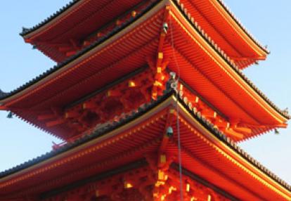 ©Annabel C. - Tous Droits réservés Voyage au Japon d'Annabel