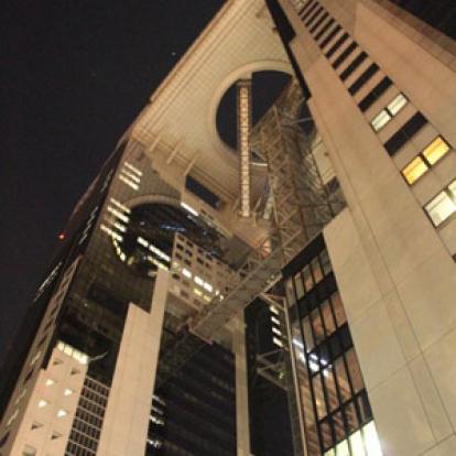 Voyage au Japon de philippe