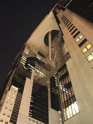 Voyage au Japon de philippe