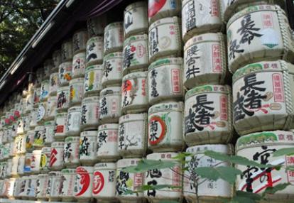 Voyage au Japon de philippe