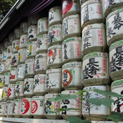 Voyage au Japon de philippe