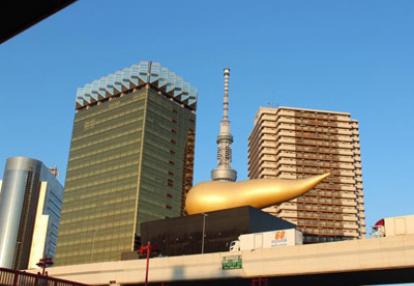 Voyage au Japon de philippe
