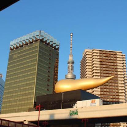 Voyage au Japon de philippe