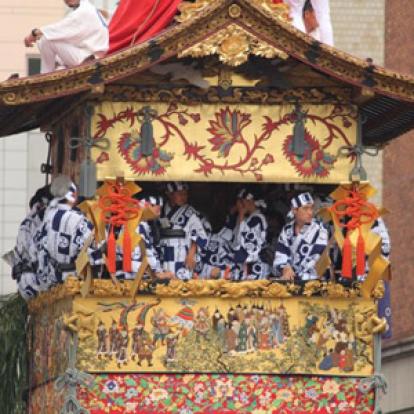 Voyage au Japon de philippe