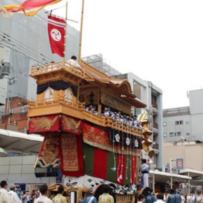 Voyage au Japon de philippe