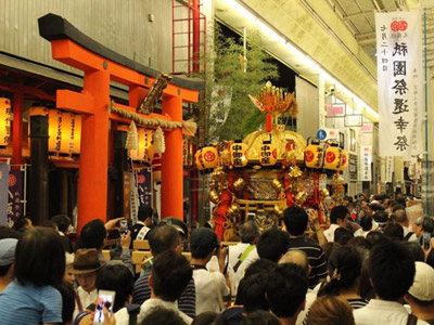 Voyage au Japon de philippe