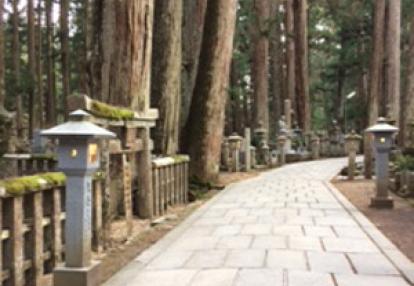 Voyage au Japon de philippe