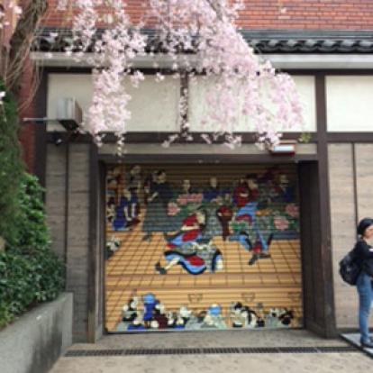 Voyage au Japon de philippe