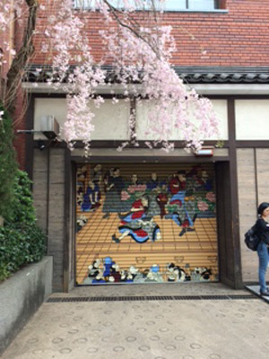 Voyage au Japon de philippe