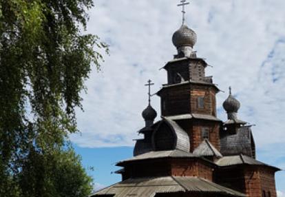 Voyage en Russie de Nathalie et Serge