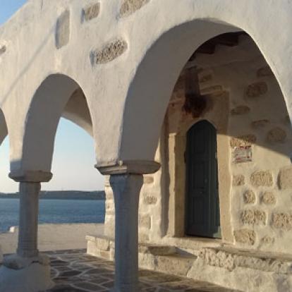 Voyage à Santorin de Brigitte