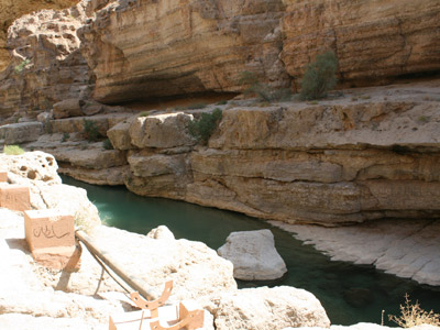 Voyage au Sultanat d'Oman de Jean-Luc P.
