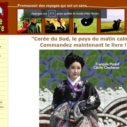 $obj->thumbnail_alt_tag